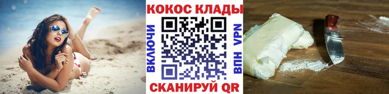 цены наркотик  Островной  КОКАИН Перу 
