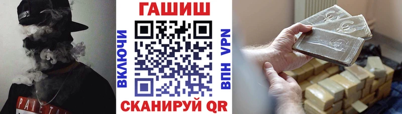 kraken ONION  Островной  ГАШИШ гашик 