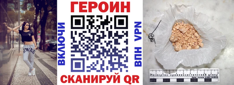 Героин белый  OMG как войти  Островной  где купить наркоту 