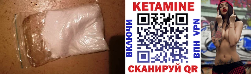 КЕТАМИН VHQ  Островной 