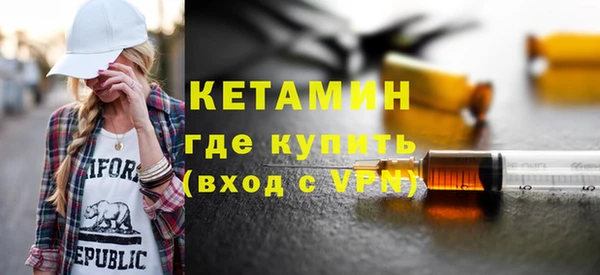 амфетамин Краснослободск