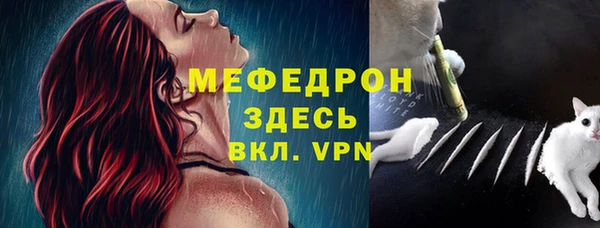 амфетамин Краснослободск