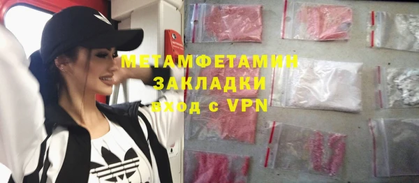 марки lsd Красноперекопск