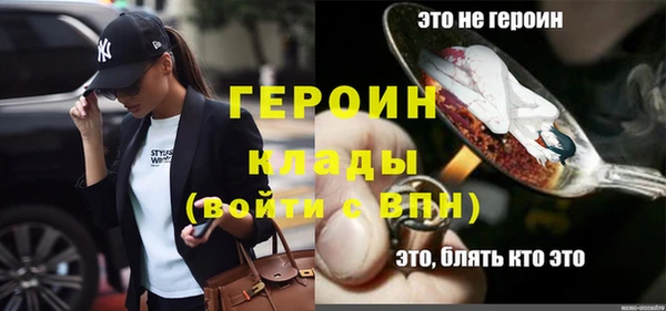 амфетамин Краснослободск