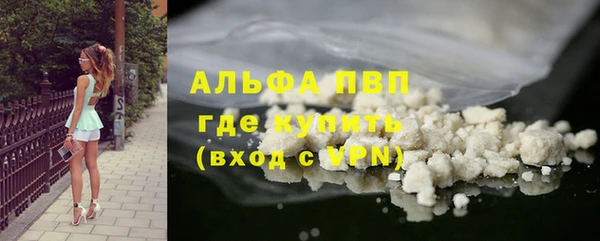 прущие крисы Краснотурьинск