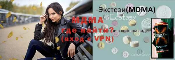 амфетамин Краснослободск