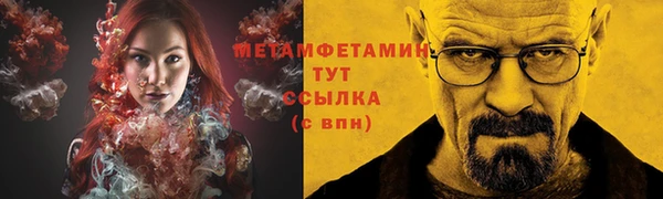 прущие крисы Краснотурьинск