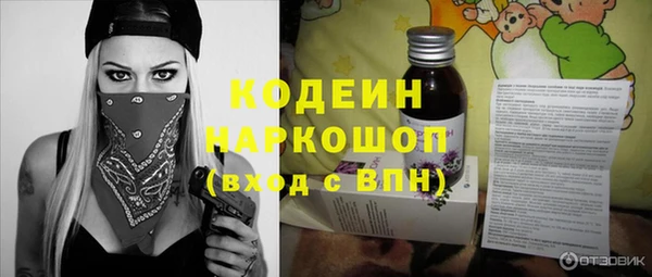 марки lsd Красноперекопск