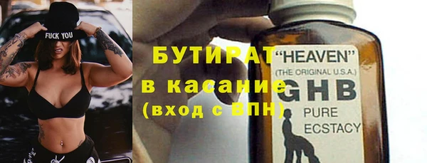амфетамин Краснослободск