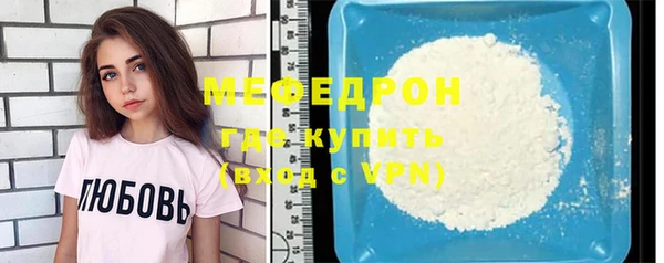 марки lsd Красноперекопск