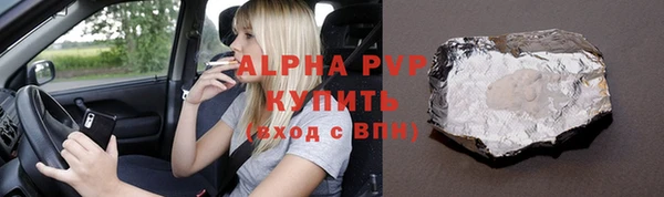 амфетамин Краснослободск