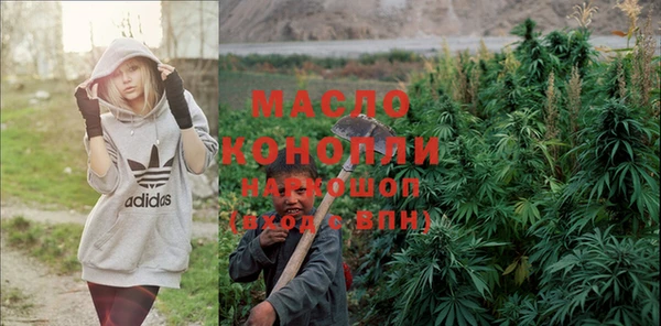 марки lsd Красноперекопск