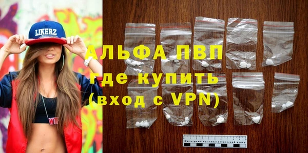 мескалин Барнаул