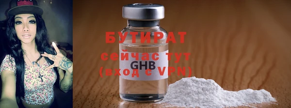 мескалин Барнаул