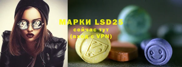 марки lsd Красноперекопск