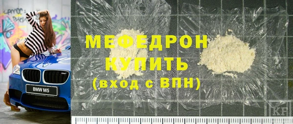 амфетамин Краснослободск
