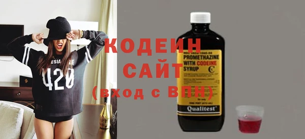 амфетамин Краснослободск