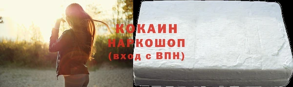 марки lsd Красноперекопск