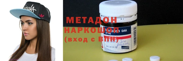 амфетамин Краснослободск