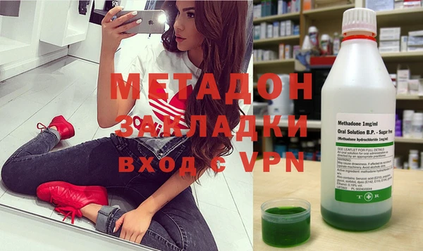 марки lsd Красноперекопск
