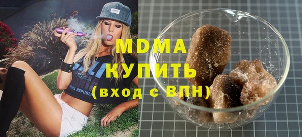 марки lsd Красноперекопск