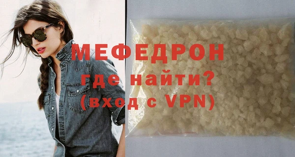 амфетамин Краснослободск