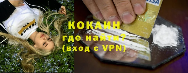 амфетамин Краснослободск
