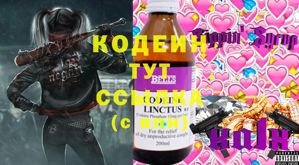 MDMA Тольятти