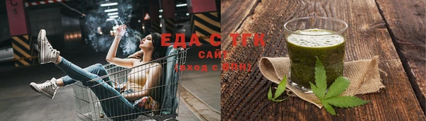 мескалин Барнаул
