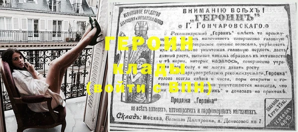 амфетамин Краснослободск