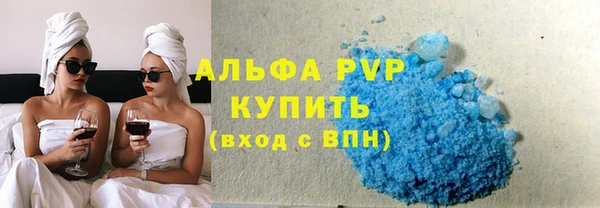 прущие крисы Краснотурьинск