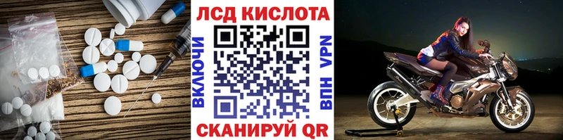 Лсд 25 экстази кислота  Островной 
