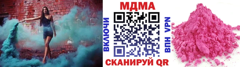 МДМА crystal  мега онион  Островной 