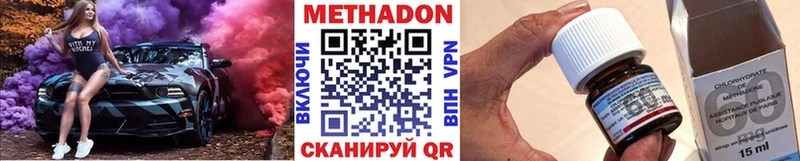 купить наркоту  Островной  Метадон мёд 