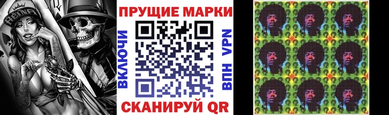OMG онион  купить наркотики сайты  Островной  Марки 25I-NBOMe 1,5мг 