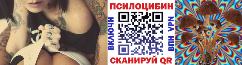 Галлюциногенные грибы ЛСД Островной